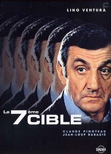 Седьмая мишень