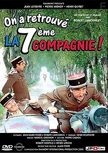 Седьмая рота при свете луны