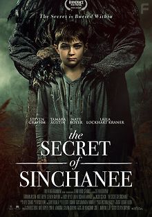 Секрет Синчани