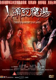 Секрет в моём супе