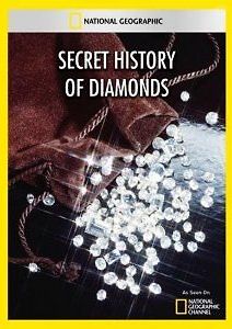 Секретная история алмазов