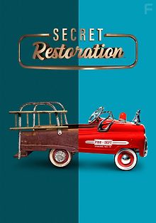 Секретная реставрация