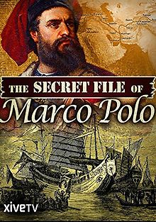 Секретные материалы Марко Поло