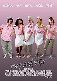 Секретный рецепт бабушки