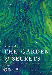 Секреты сада