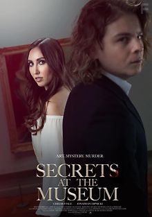 Секреты в музее