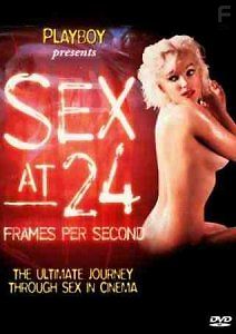 Секс: 24 кадра в секунду