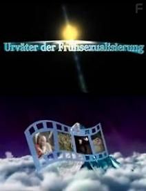 Секспросвет в Швейцарии