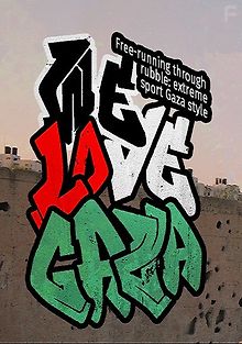 Сектор противоречий