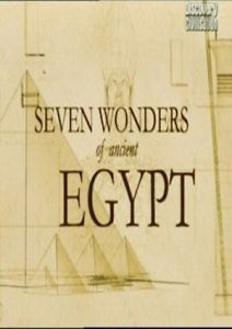 Семь чудес Древнего Египта