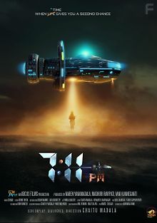 Семь одиннадцать вечера