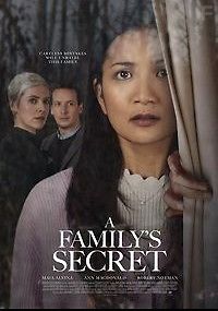 Семейные тайны