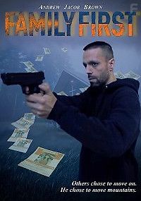 Семья превыше всего