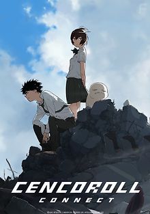 Сэнкоролл 2