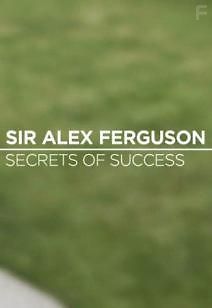 Сэр Алекс Фергюсон: Секреты Успеха