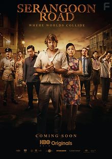 Серангун Роуд