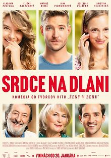 Сердце на ладони