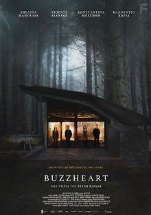 Сердце под напряжением