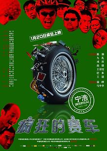 Серебряный медалист