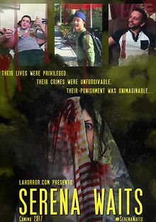 Серена ждет