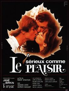 Серьезный, как удовольствие