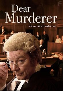 Дорогой убийца