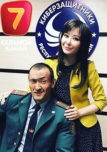 Киберзащитники