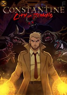 Константин