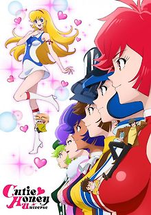 Вселенная милашки Хани