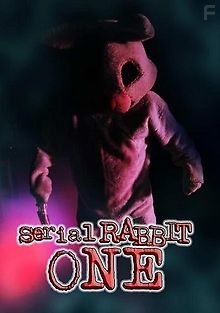 Серийный кролик