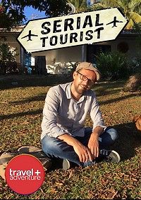 Серийный турист