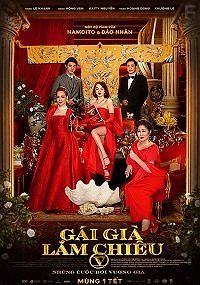 Сёстры проклятия Камелии: девочки делают это 5