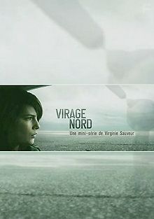 Северная трибуна