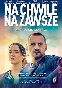 Сейчас и навсегда