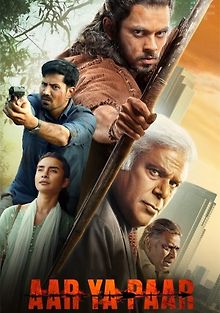 Сейчас или никогда