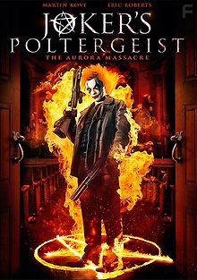 Шальной Джокер