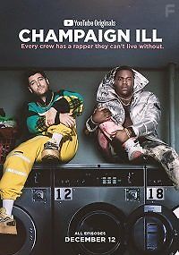 Шампейн, Иллинойс