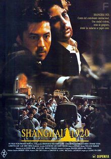 Шанхай. Двадцатые годы