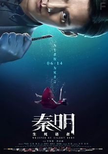 Шёпот безмолвного тела