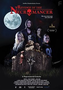 Шёпот из могилы