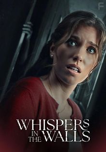 Шёпот в стене