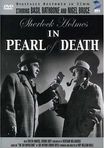 Шерлок Холмс: Жемчужина смерти