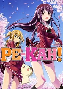 Шестое чувство