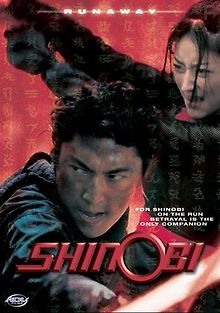 Шиноби II: Беглецы