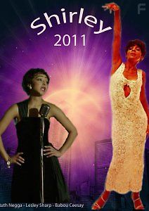 Ширли Бейси