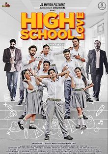 Школьная любовь