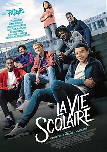 Школьная жизнь