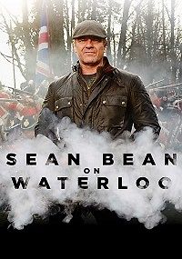 Шон Бин при Ватерлоо