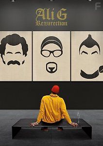 Шоу Али Джи: вАскрешение