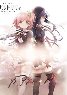 Штурм Лили: Букет